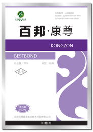 北京百邦盛景生態技術開發 農業多元化與信息技術咨詢服務融合的新路徑